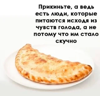 Стикер Больше стиков тут: @stikery4 - 4