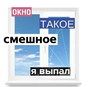 Стикер Больше стиков тут: @stikery4 - 1