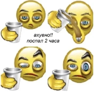 Стикер Больше стиков тут: @stikery4 - 11