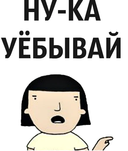 Poorly Drawn Lines - 