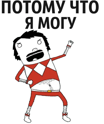 Стикер v_n_sh - 1