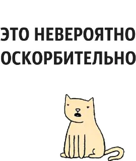 Стикер Poorly Drawn Lines - 3