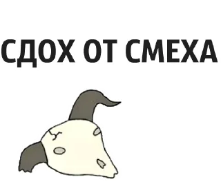 Стикер Poorly Drawn Lines - 6