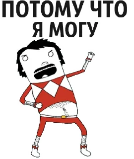 Стикер Poorly Drawn Lines - 7