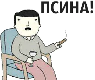 Стикер Poorly Drawn Lines - 8