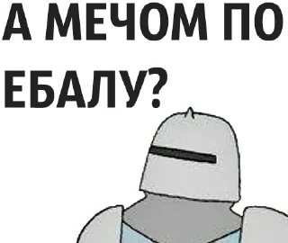 Стикер Poorly Drawn Lines - 11