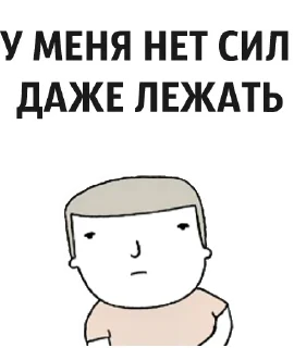 Стикер Poorly Drawn Lines - 4