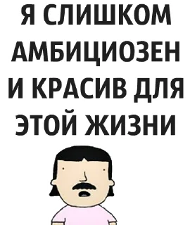 Стикер Poorly Drawn Lines - 9