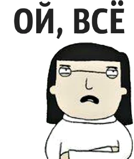 Стикер Poorly Drawn Lines - 0