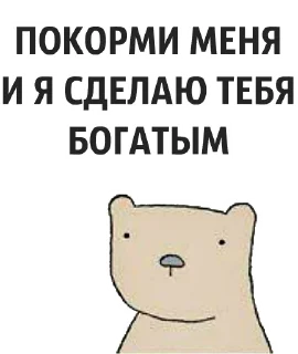 Стикер Poorly Drawn Lines - 2