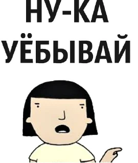 Стикер Poorly Drawn Lines - 10