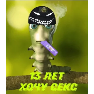 Sticker ставьте лайк если есть мама - 0