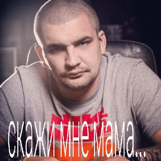 ставьте лайк если есть мама - 