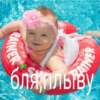 Sticker ставьте лайк если есть мама - 7