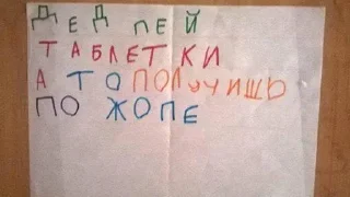 СМС почерк бумага