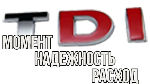 СМС скриншот шрифт