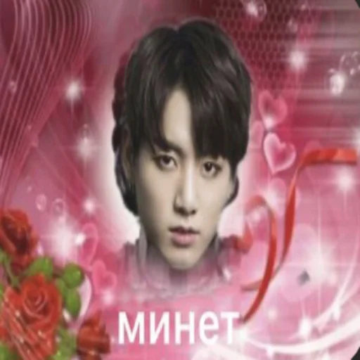 Стикер пакчик от блядины - 11