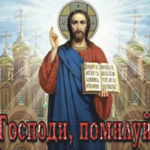 Стикер пакчик от блядины - 7