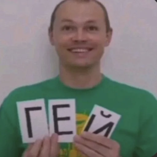 Стикер пакчик от блядины - 4