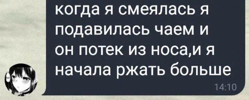 text font screenshot