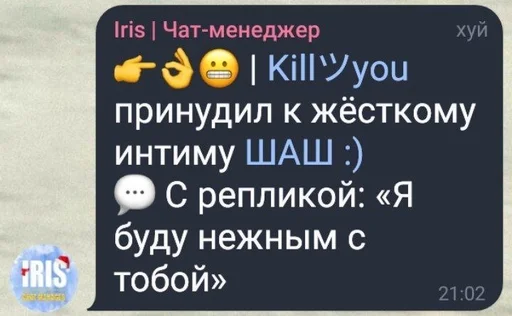 text font screenshot