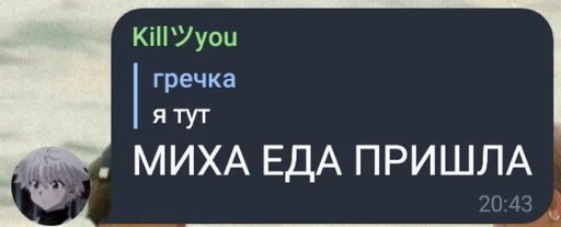 text font screenshot