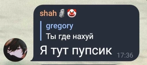 text font screenshot