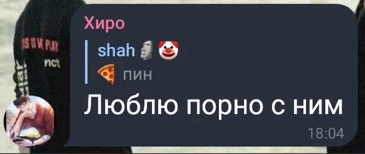 text screenshot font