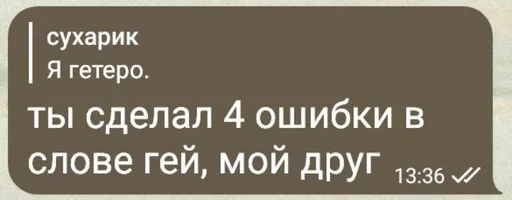 text font screenshot