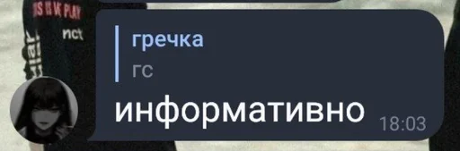 text screenshot font