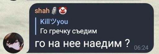 text screenshot font