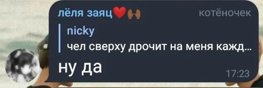 text screenshot font