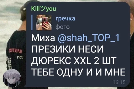 text font screenshot