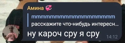 text screenshot font