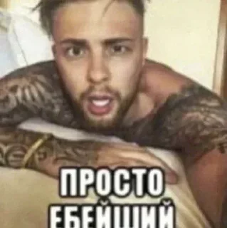 Стикер вагинальный спазм - 11