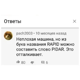 Стикер Vag_club_kaluga - 2