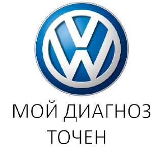 Стикер Vag_club_kaluga - 11