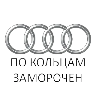 Стикер Vag_club_kaluga - 6