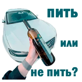 Стикер VAGmafiaMSK - 2