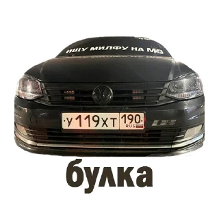 Стикер VAGmafiaMSK - 0