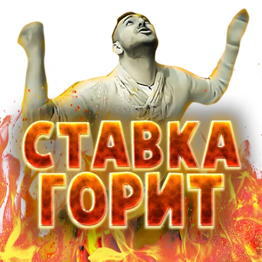 Стикер VAGO TOP - 11