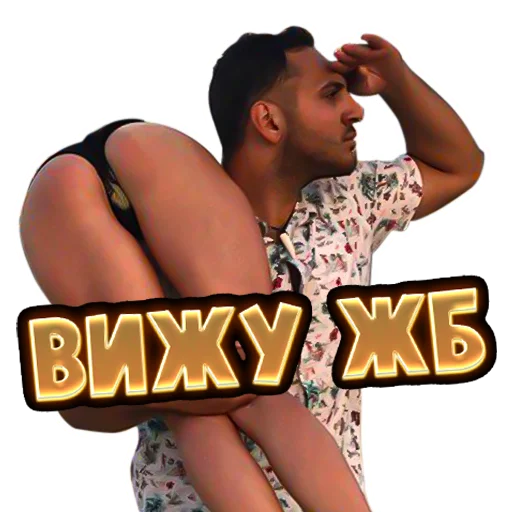 Стикер VAGO TOP - 1