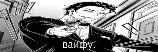 вайфу. :: @fStikBot - эскиз