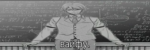 text blackboard handwriting