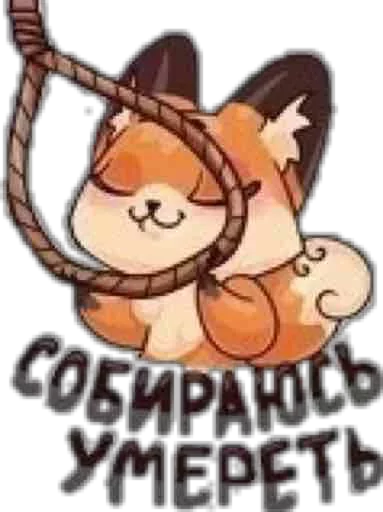 СМС мультфильм торт на день рождения