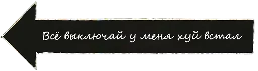 СМС шрифт скриншот