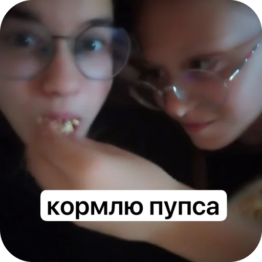 Стикер vakuol_ya - 1