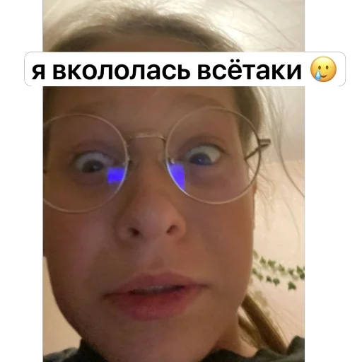 Стикер vakuol_ya - 1