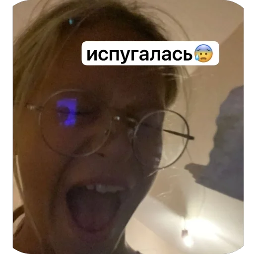 Стикер vakuol_ya - 1