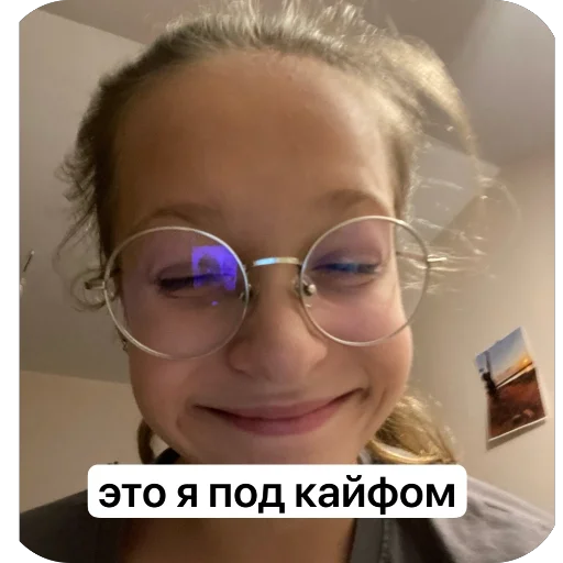 Стикер vakuol_ya - 1